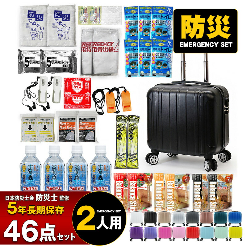 二分の一商いものが満載！百貨店SALE
