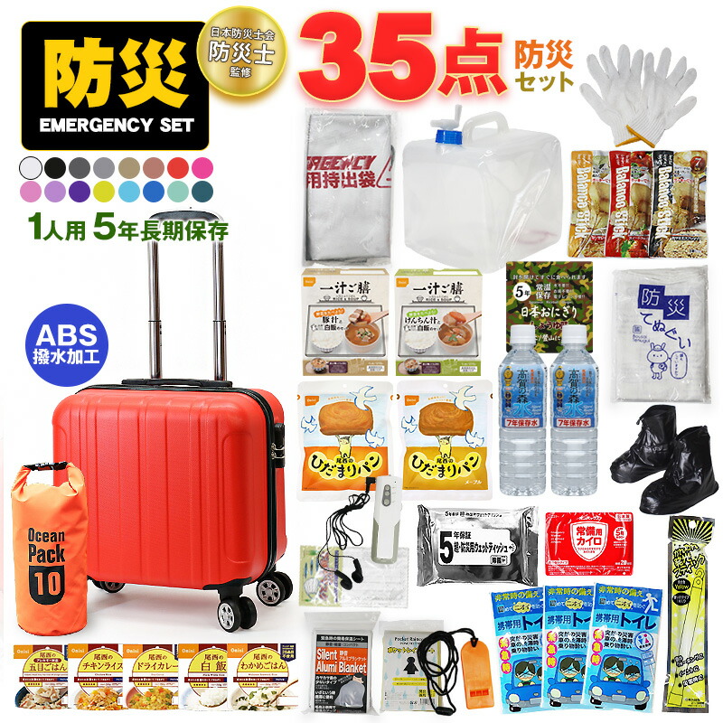 二分の一商いものが満載！百貨店SALE