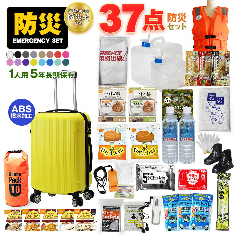 二分の一商いものが満載！百貨店SALE