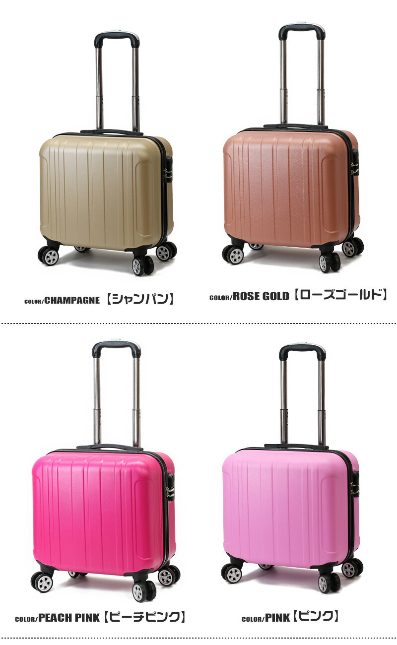 スーツケース 機内持ち込み SSサイズ キャリーケース キャリーバッグ 安い 軽量 小型 ファスナー ジッパー 国内 旅行 おすすめ かわいい 女子旅  Transporter ジュエリー・アクセサリー用品