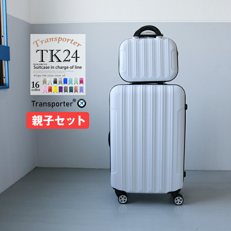 二分の一商いものが満載！百貨店SALE