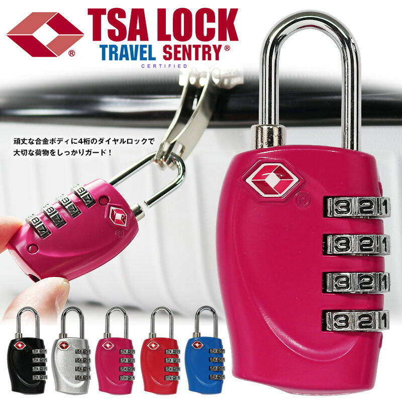 楽天市場】TSA ロック ダイヤル式 南京錠 旅行グッズ トランクケース