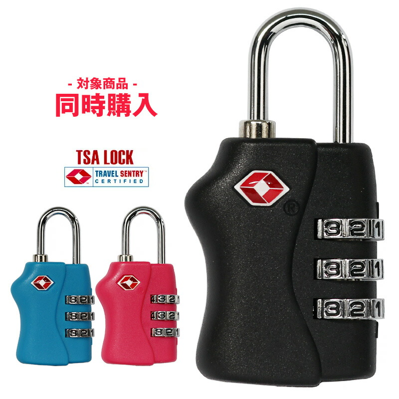 PORTER ポーター　TSAダイヤルロック オレンジ PORTER ポーター TSAダイヤルロック オレンジ TSA LOCK(TSA
