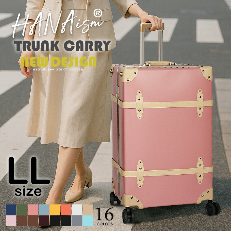 楽天市場】スーツケース アルミフレーム キャリーケース LLサイズ 大