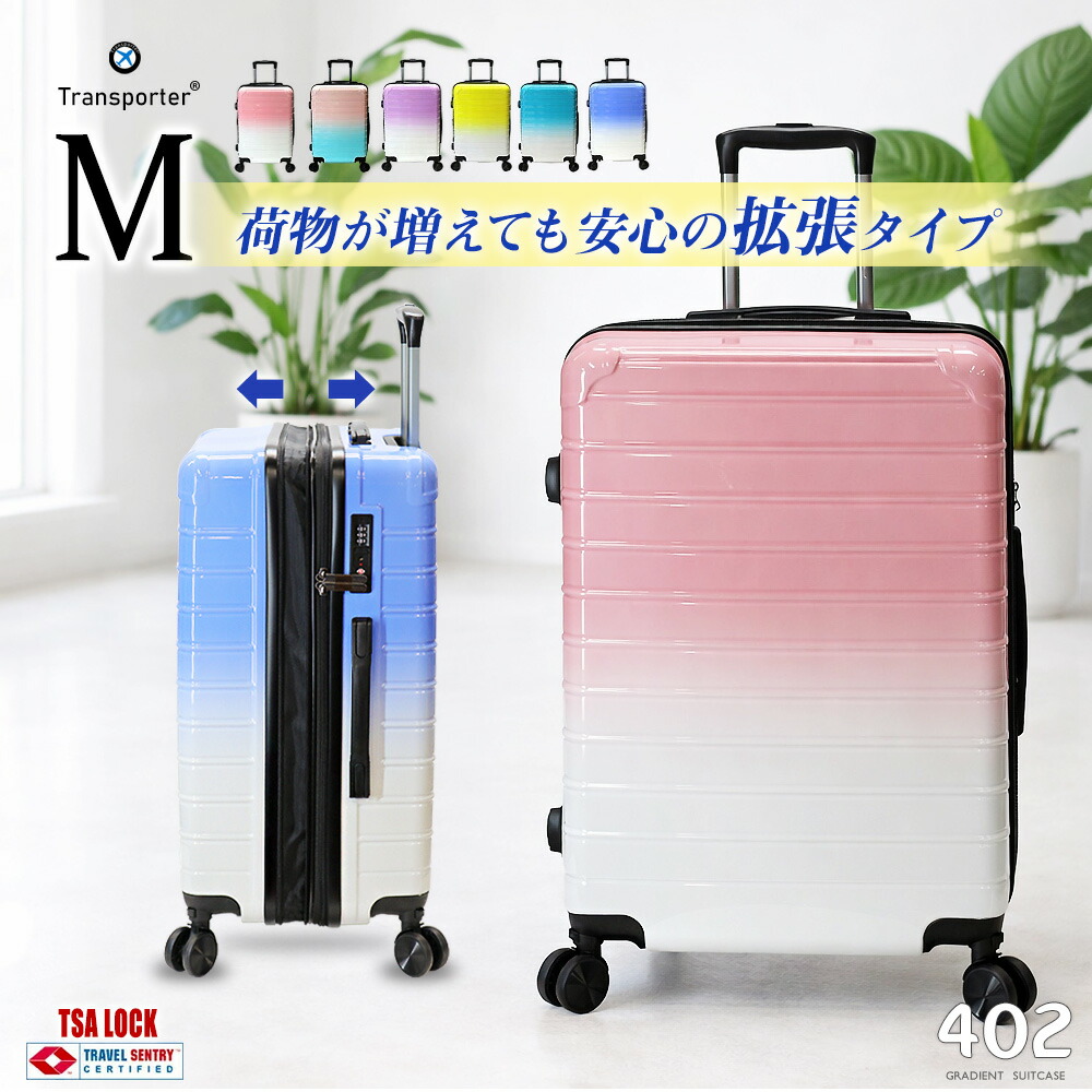 二分の一商いものが満載！百貨店SALE
