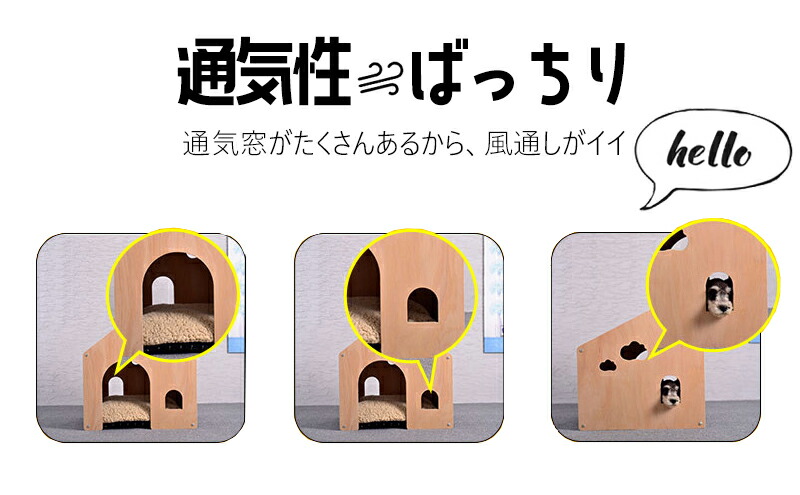 お買い物マラソン 送料無料 ペット用 家 Dh 8 ハウス House ベッド 部屋 ペット部屋 小屋 ゲージ 犬 猫 小型犬 木製 綿 ペットハウス ケージ 室内用ハウス 通気性 窓あり お留守番 犬小屋 ドッグハウス 子犬 中型犬