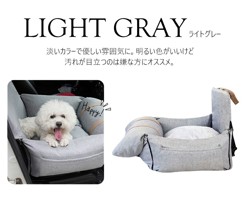 送料無料 ペット用ドライブベッド Dh 14 移動ベッド 座席固定 飛び出し防止 シンプル 犬 猫 カー用品 旅行 お出かけ ペットソファ 滑り止め付 安心 ペットとおでかけ カバー取り外し可能 清潔 お手入れ簡単 コンパクト収納 ポケット付き スマホ入れ 持ち運び Sermus Es