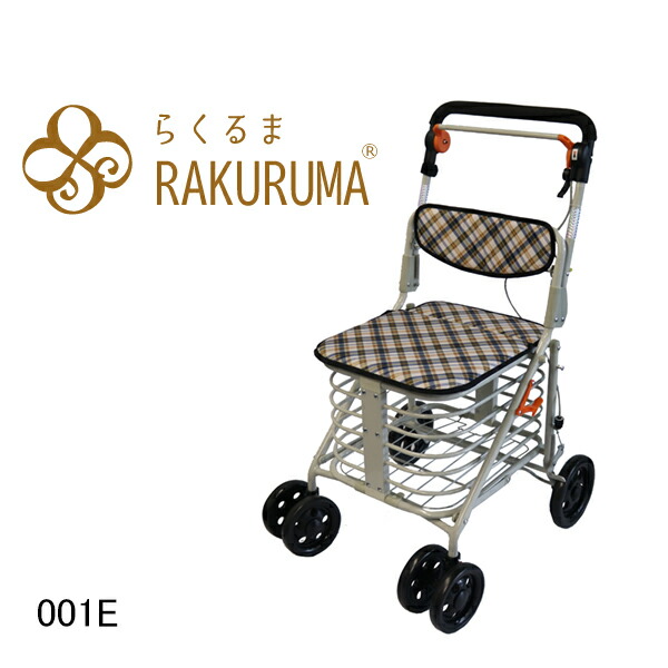 らくるま シルバーカー シルバーカート Sv001e おでかけ お買い物 ショッピングカート 敬老の日 歩行補助車 手押し車 老人車