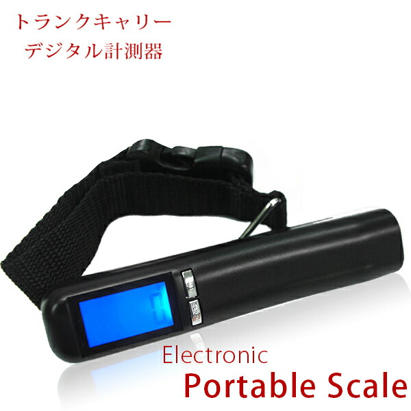 荷物計り Amazon | ラゲッジスケール 吊りはかり 旅行 はかり 荷物はかり
