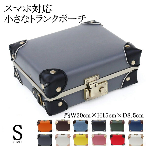 楽天市場】3way トランク アンティーク クリスマスプレゼント ミニ