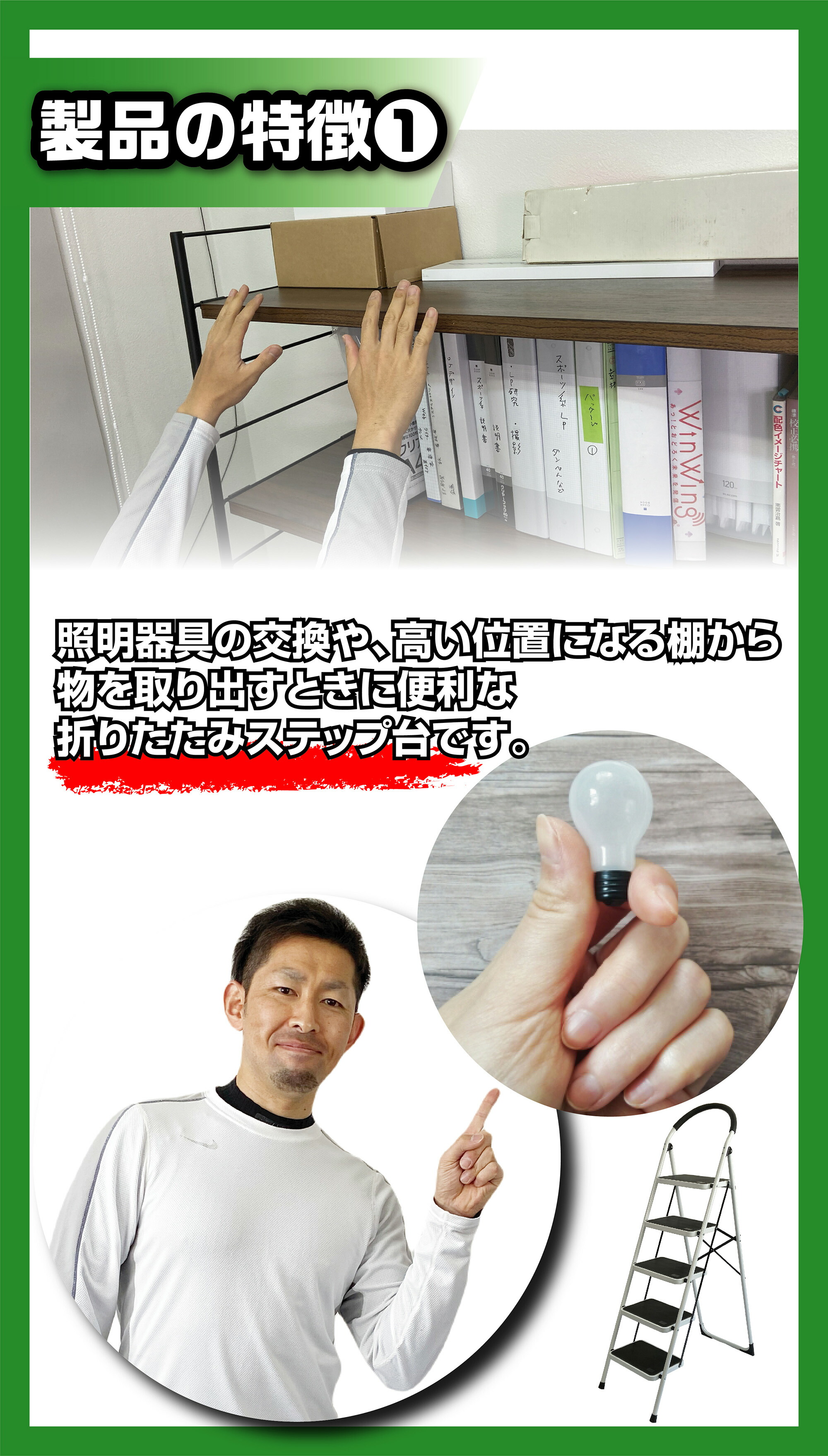 好評にて期間延長 はしご 4段 脚立 ステップラダー 折りたたみ 送料無料 北海道 沖縄県 離島を除く Www Federasul Com Br