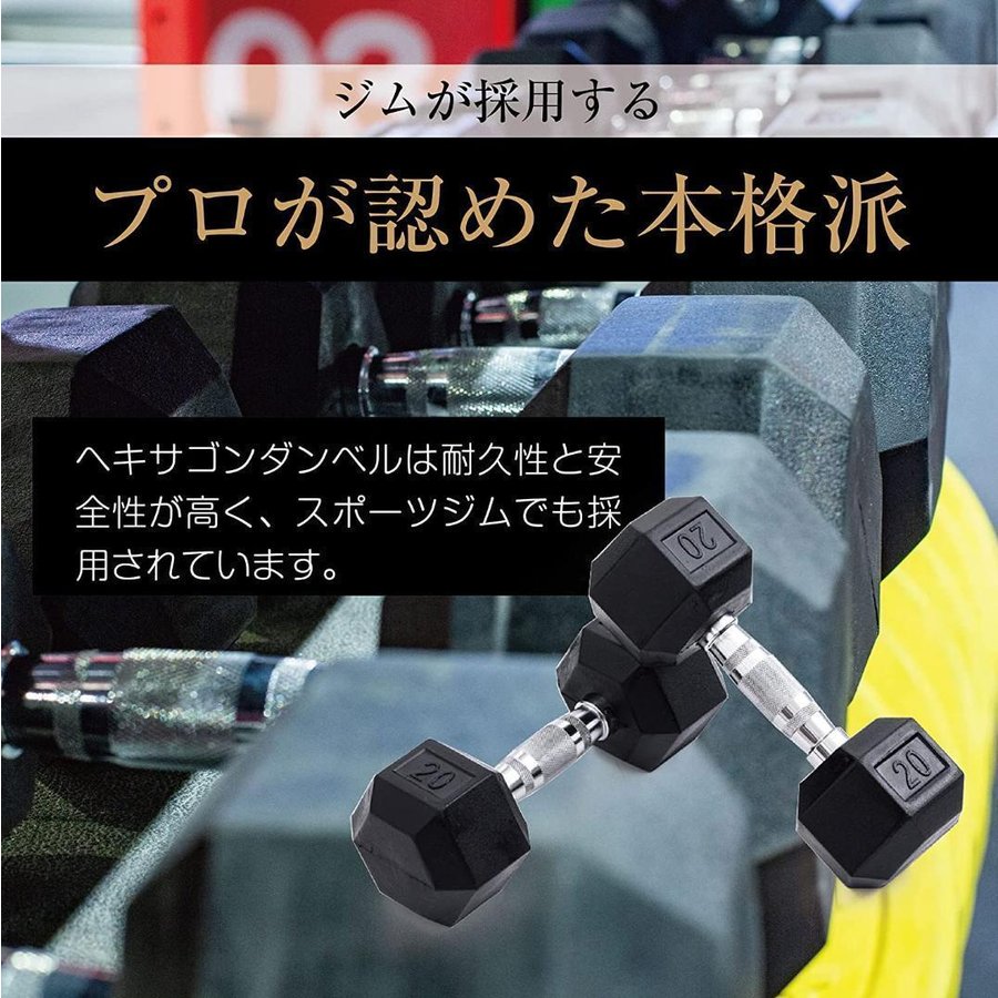 捧呈 ヘキサゴン ダンベル 25kg 2個 セット 筋トレ 送料無料 ※北海道 沖縄県 離島を除く fucoa.cl