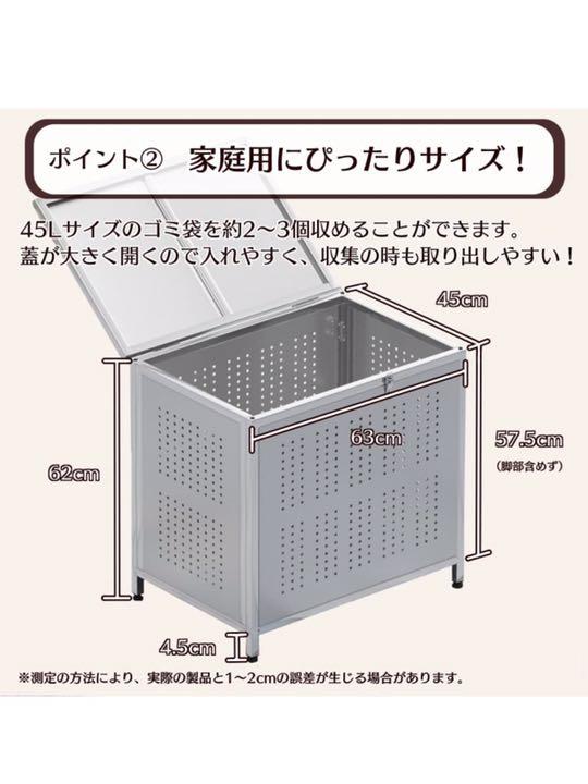 期間限定の激安セール 1403ゴミ箱 屋外 中200L蓋つき 頑丈 ゴミ荒らし防止 カラスや野良猫対応