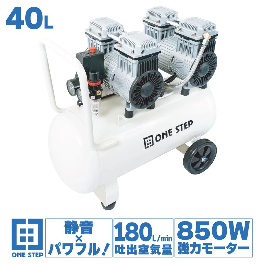 楽天市場】コンプレッサー 単相200V 静音 オイルレス 90L 工業用 楽天市場】コンプレッサー 単相200V 静音 オイルレス 90L 工業用