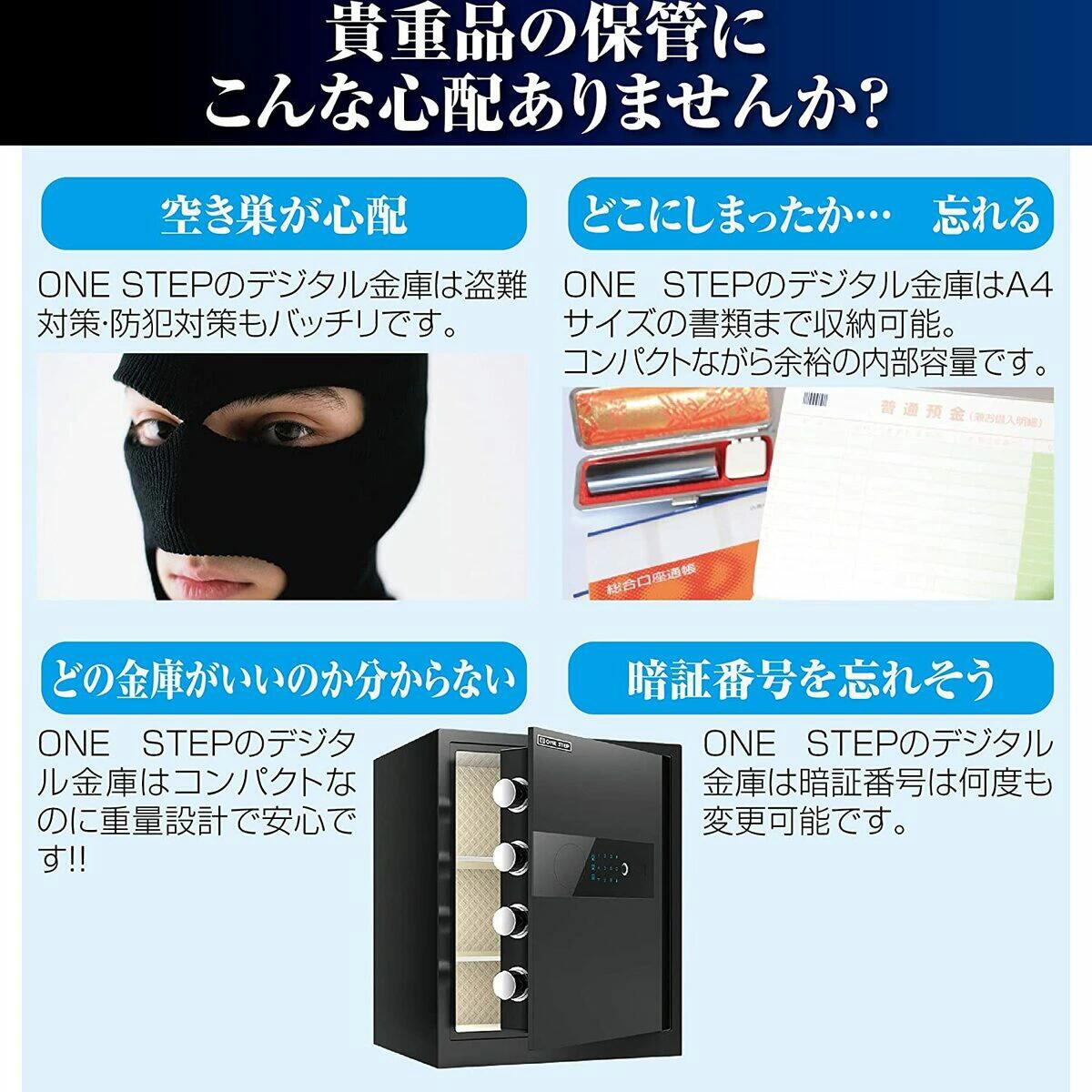 電子金庫 タッチパネル 指紋認証 アラーム機能付き 壁付け対応(60cm