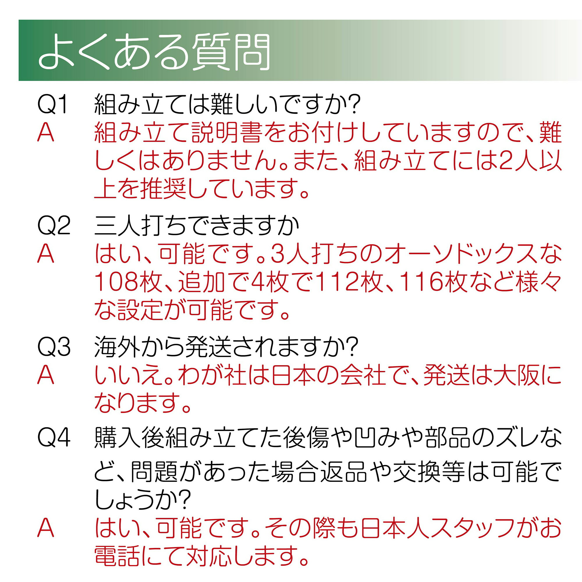 全自動麻雀卓 家庭用 静音式 折り畳み式 コンパクト キャスター付き