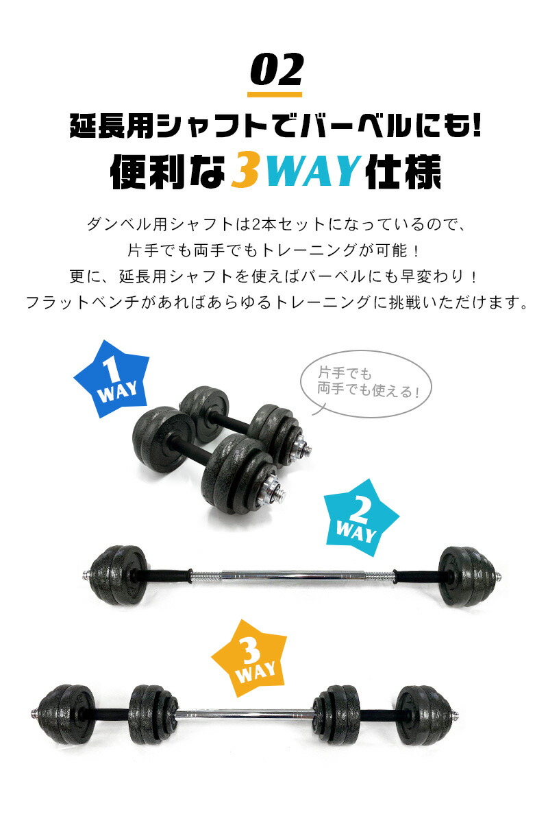 引出物 可変式 ダンベル 30kg 15kg×2個 セット 筋トレ トレーニング 販売販売中 可変式 鋼ダンベル 筋トレ ベンチ バーベル 15kg×2個 30kg トレーニング用品