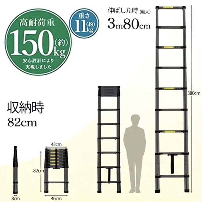 伸縮はしご 耐荷重約150kg 重量約6.8kg アルミ伸縮はしご 最大2.6m-