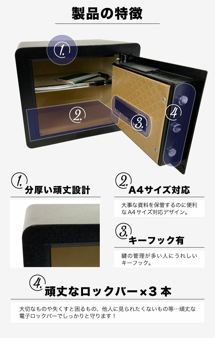 shop.r10s.jp/e-do/cabinet/win/as/item/securitybox3...