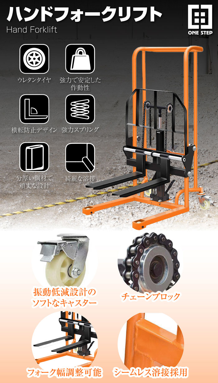 人気商品 フォークリフト ハンドフォークリフト 積載荷重0kg One Step 送料無料 北海道 沖縄県 離島を除く Dexion Com Au