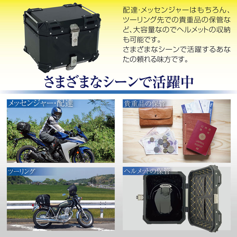 50%OFF バイク リアボックス 45L 簡単脱着 フルフェイス対応 送料無料 ※北海道 沖縄県 離島を除く fucoa.cl