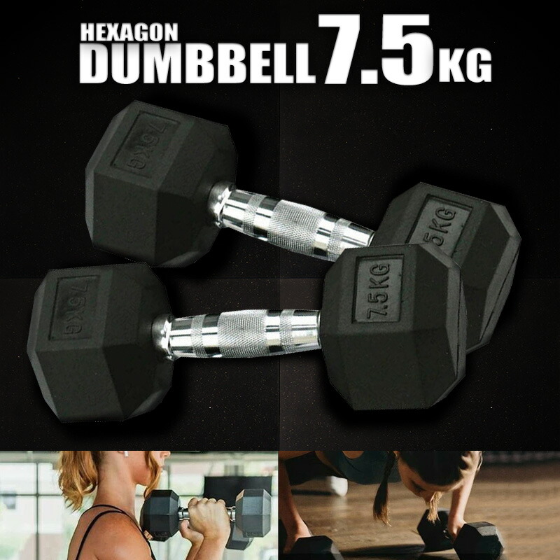 ラバーヘックスダンベル　70㎏　2個 ラバー ヘックス ダンベル 70kg × 2個 計140kg セット | 筋トレ