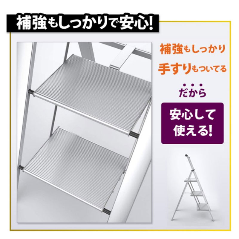 100％の保証 はしご 2段 アルミ 折りたたみ 脚立 ステップラダー 軽量 送料無料 ※北海道 沖縄県 離島を除く fucoa.cl