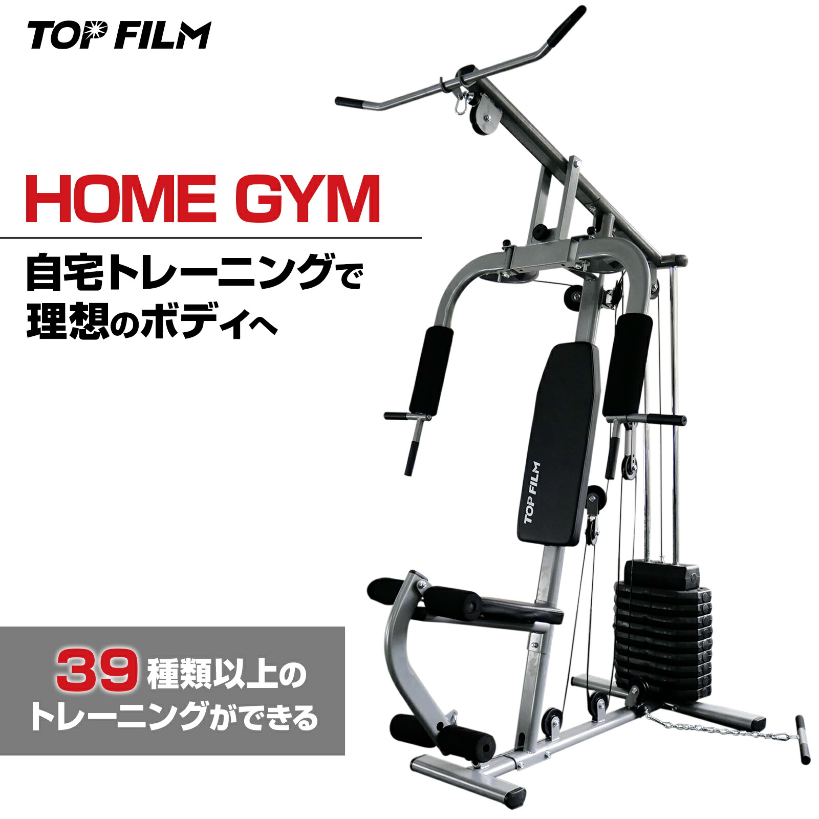 【新品】ホームジム 腹筋 筋トレ ウェイトトレーニング 自宅 トレーニング器具 新品】ホームジム 腹筋 筋トレ ウェイトトレーニング 自宅
