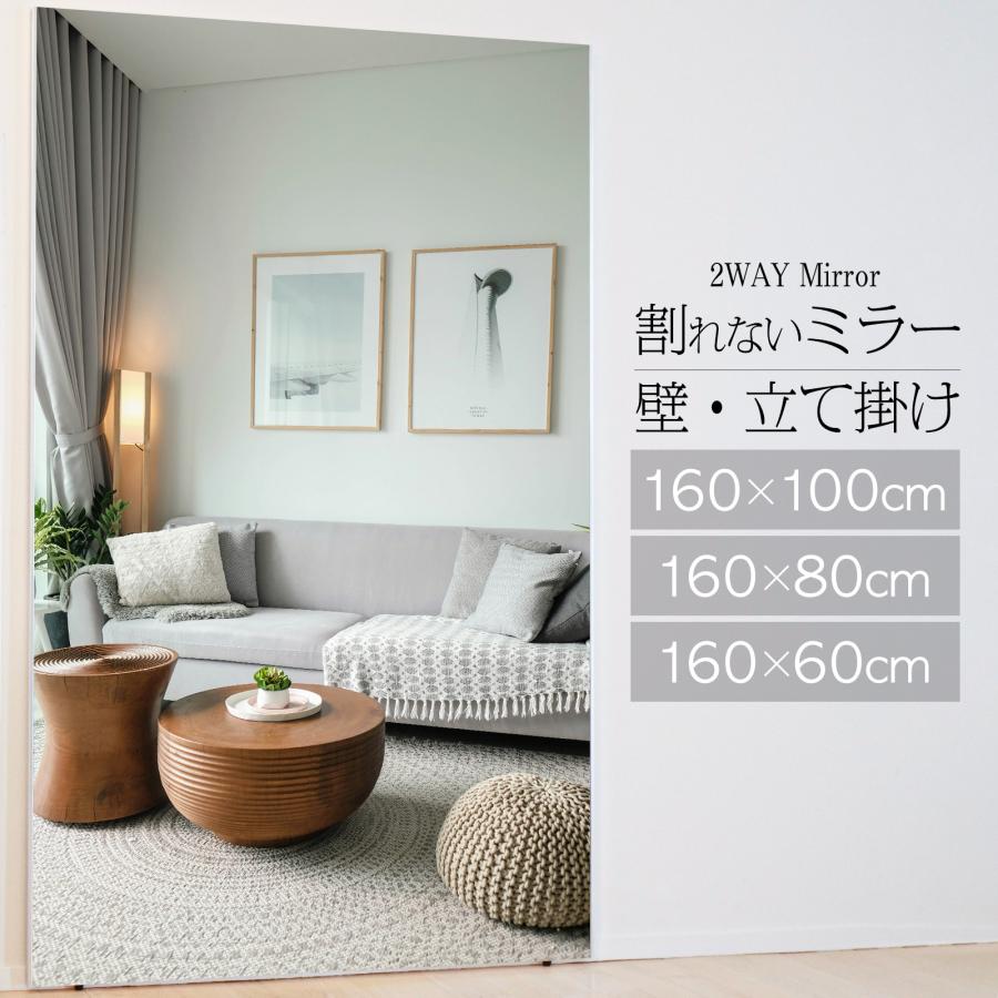 楽天市場】全身鏡 約幅80×高さ160cm 鏡 大型 姿見 ダンスミラー 家具