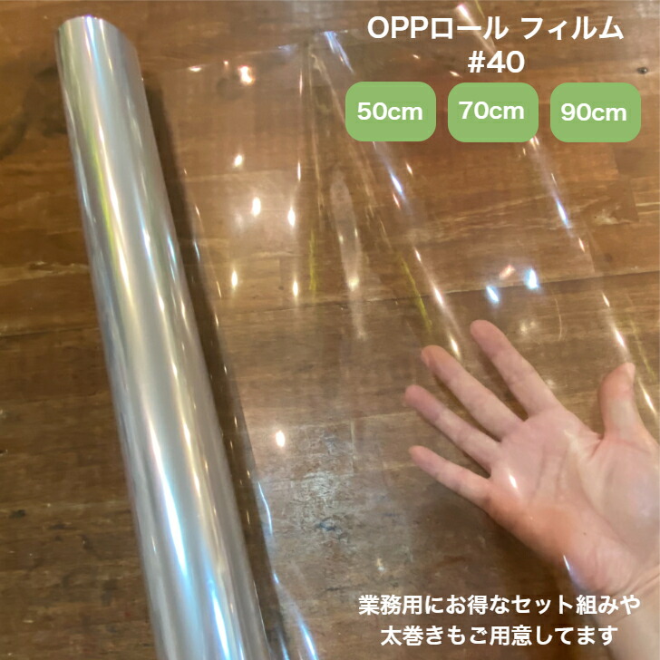 二分の一商いものが満載！百貨店SALE