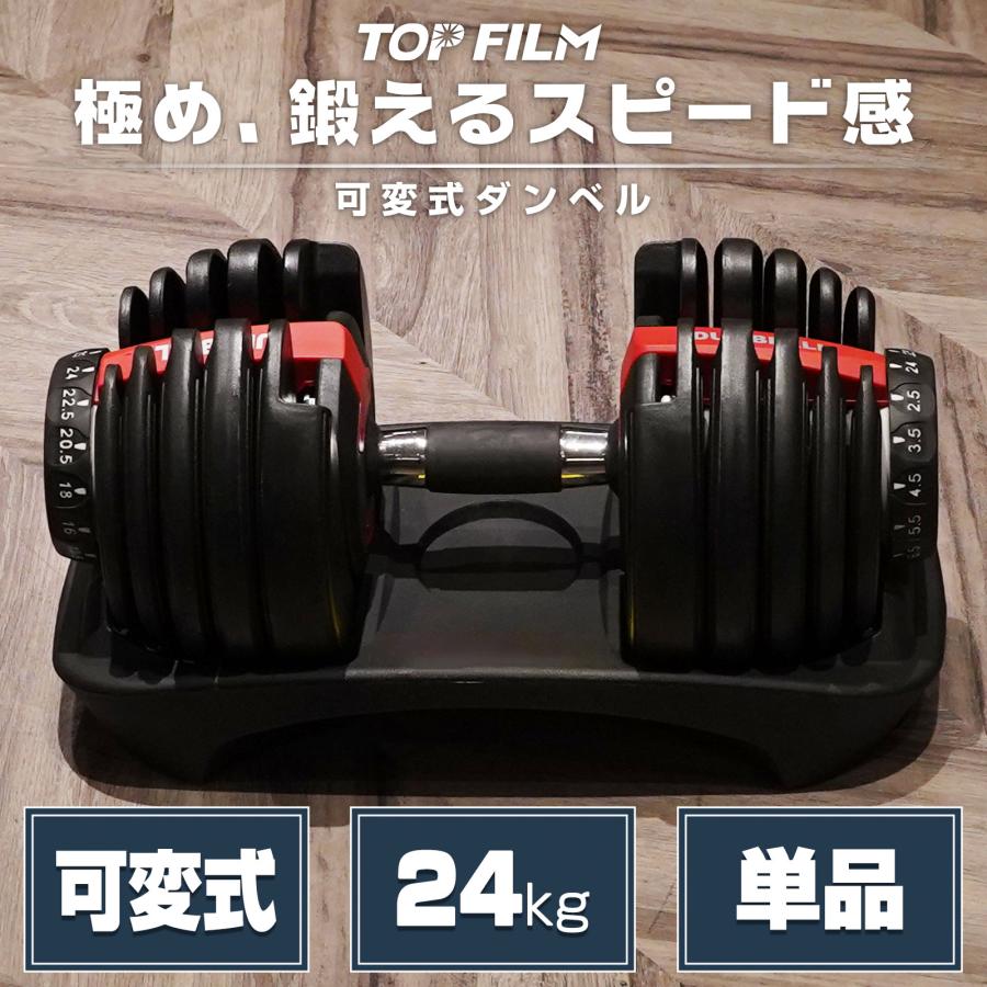 楽天市場】可変式 ダンベル 40kg 3バージョン 筋トレ トレーニング