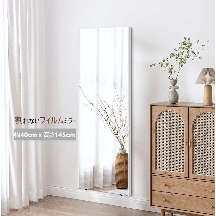 割れない 全身ミラー 姿見 フィルムミラー ブラック40×145　壁掛＆立掛 楽天市場】壁掛けミラー 約幅40cmx90cm 姿見 縦掛け 全身 鏡 姿見鏡