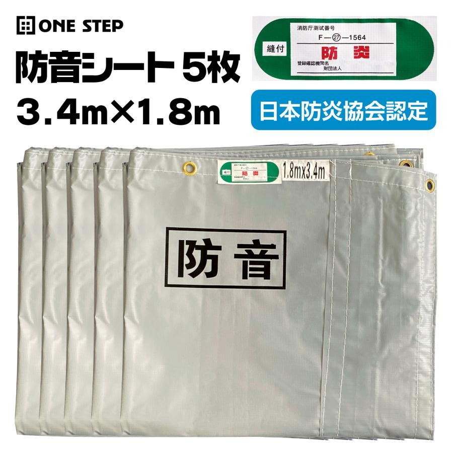 二分の一商いものが満載！百貨店SALE