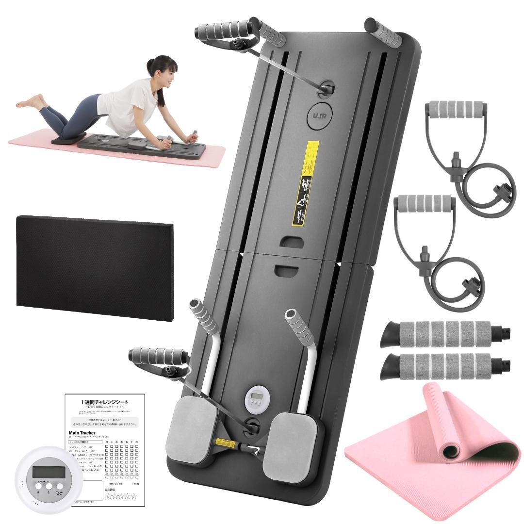 楽天市場】【ピラティスボード】折り畳み 体幹トレーニング