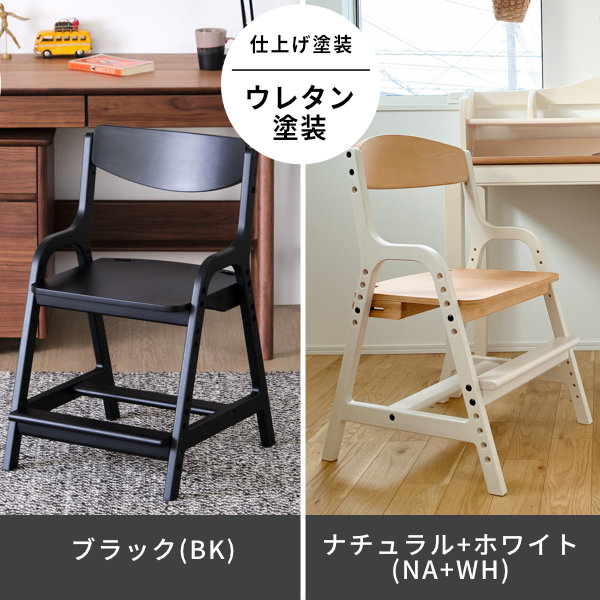 シンプル 高さ調節 01 59迄 楽天スーパーsale 3 11 子供 無垢 おしゃれ 以上 北欧 足置き Airy 学習チェア おすすめ 15 Off おしゃれ 小学生 学習椅子 背もたれ ダイニングチェア 木製 3 11 送料無料 姿勢 白 勉強椅子 キャスター無し