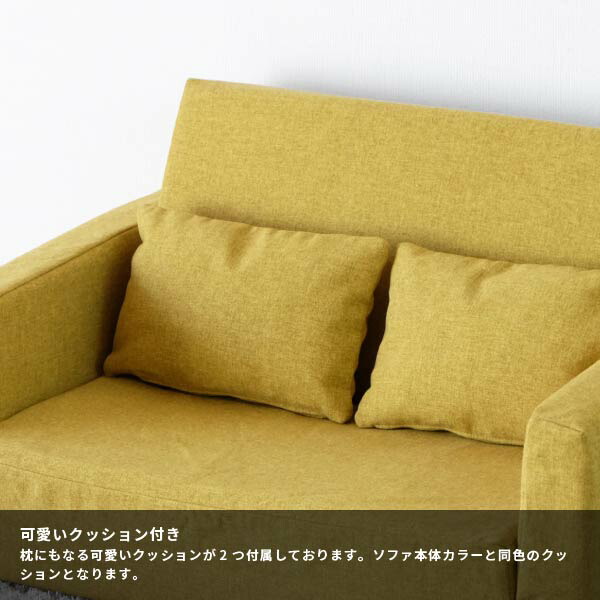 P最大19倍 6 15 24時間限定 子供 ソファ ソファベッド キッズソファ キッズチェア 子供用 椅子 お昼寝マット 昼寝 布 コットン かわいい 女の子 男の子 保育園 幼稚園 リビング 送料無料 Eis Mini Sofa Bed アイス Isseiki 101 Boundarycapital Com