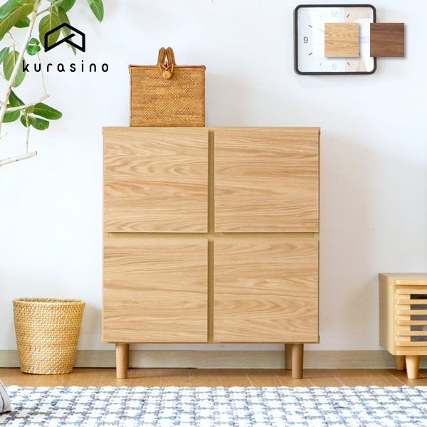 収納家具 立場板子 リビングボード リビング格納 収納棚 開き随行 乙 2踏板 2隊伍 北欧 樹木製 遣っ付ける気品 ウォールナット 橿 書物棚 資料 収納 送料無料 Campus Cabinet 73 構内 Isseiki 101 収納 棚 キャビネット リビングボード リビング 扉 建設余計 北欧