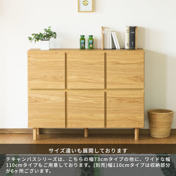 楽天市場 9 8 水 09 00 09 59 1日限定超目玉sale 50 Off キャビネット サイドボード リビングボード リビング収納 収納棚 扉付き おしゃれ 2段 2列 北欧 木製 完成品 ウォールナット オーク 本棚 書類 収納 送料無料 Campus Cabinet 73 キャンパス Isseiki 101