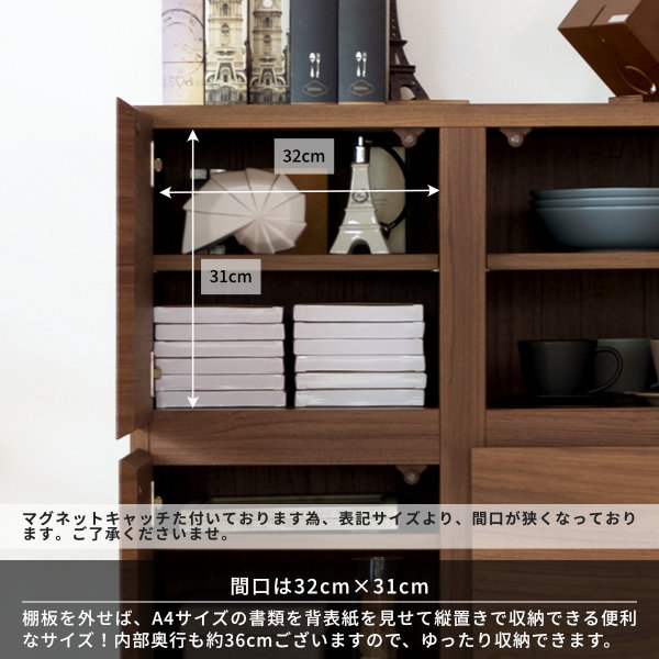 Off 以上 6ムーンライト4日付好機 Sale 押込み 面カード リビングボード リビング保管 収納棚 車のドア伽 着飾る 2段 2並び 北欧 木製 研ぎ澄す科目 ウォールナット 橡 本箱 書類 収納 送料無料 Campus Cabinet 73 構内 Isseiki 101 Cannes Encheres Com