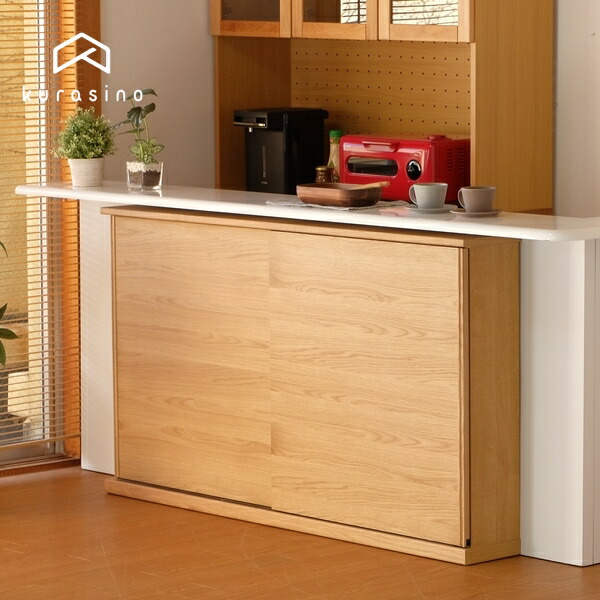 カウンター下収納 薄型 奥行30 高さ85 引戸 幅150 キッチン収納 リビング収納 棚 食器 ルーター収納 木製 オーク 完成品 納戸 整理棚 スリム 送料無料 Corent Counter 150 D30 H85 コレント Isseiki 101 Umu Ac Ug