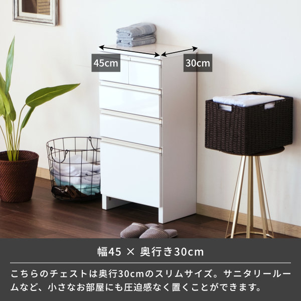 サニタリー収納 ランドリーチェスト テレビ台 洗面所 在宅ワーク インテリア ランドリー収納 チェスト 洗濯物 サニタリーチェスト ポイント最大倍 8 25限り 浴室収納 脱衣所 収納 4段 白 完成品 幅45 奥行30 送料無料 Lilia Chest 45 D30 リリア Isseiki 101