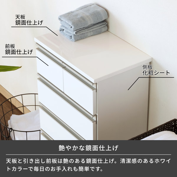 サニタリー収納 ランドリーチェスト テレビ台 洗面所 在宅ワーク インテリア ランドリー収納 チェスト 洗濯物 サニタリーチェスト ポイント最大倍 8 25限り 浴室収納 脱衣所 収納 4段 白 完成品 幅45 奥行30 送料無料 Lilia Chest 45 D30 リリア Isseiki 101