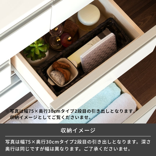 サニタリー収納 ランドリーチェスト テレビ台 洗面所 在宅ワーク インテリア ランドリー収納 チェスト 洗濯物 サニタリーチェスト ポイント最大倍 8 25限り 浴室収納 脱衣所 収納 4段 白 完成品 幅45 奥行30 送料無料 Lilia Chest 45 D30 リリア Isseiki 101
