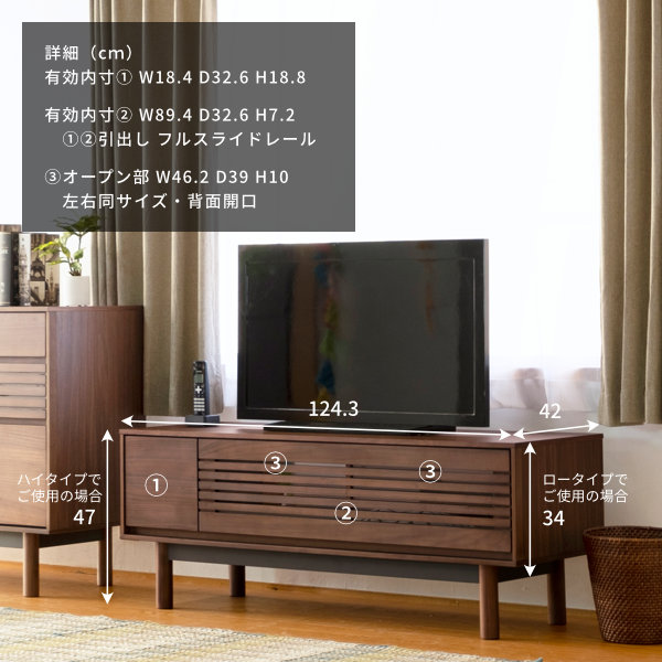 7 19 00 P最大倍 幅125 テレビ台 テレビボード 完成品 ローボード Tvボード Tv台 テレビ 台 小さめ おしゃれ 収納 高さ調節 北欧 棚 40インチ 32型 木製 リビング収納 送料無料 Style 125 Tv スタイル Isseiki 101 Gulbaan Com