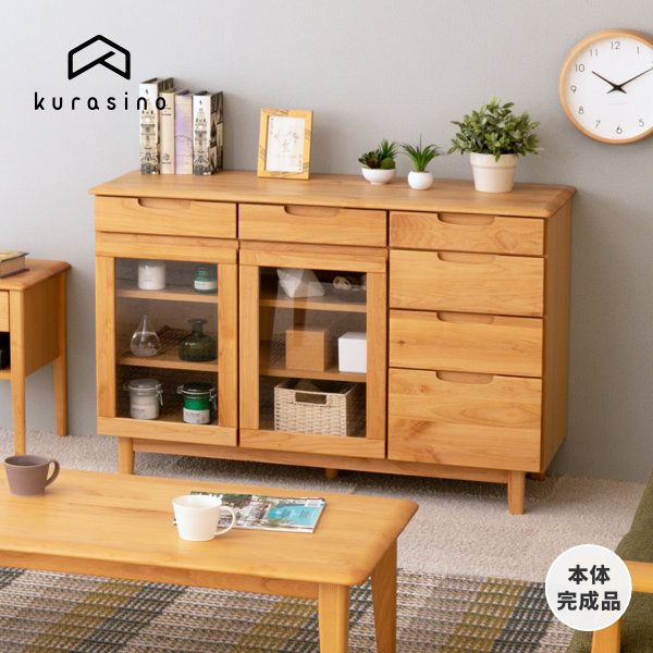 陣営板材 収納家具 コンソール リビングボード 法律ボード 清浄 1 北欧 樹形図製 入眼估券 脚部 引出し はり門 自然 軽易 アルダー クオンティティさ78 深み42 貨物輸送無料 Eris 1 Sb エリス Isseiki 101 リビング収納 サイドボード タンス 胸部 キャビネット