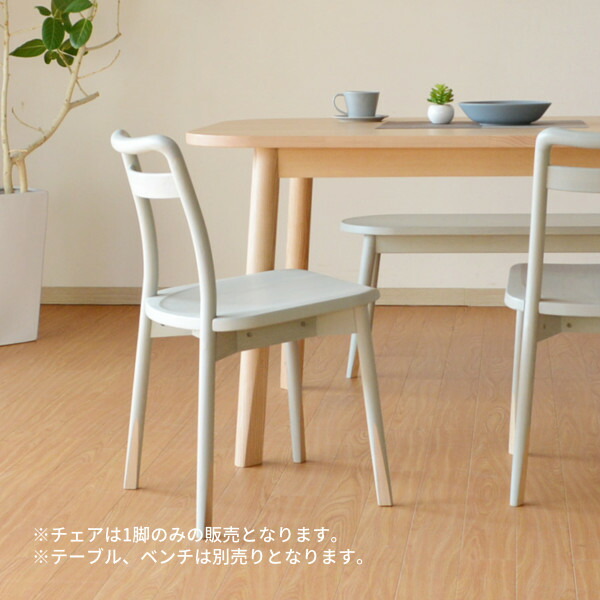 腰掛け イス 座長 昼めしチェア 1脚 可愛い 格好のいい 北欧 喫茶店 木製 パステル はで 灰殻材 純一 D Vector Project 送料無料 送料無料 Pencil Dining Chair ペンシル Isseiki 102 Chohanestate Com
