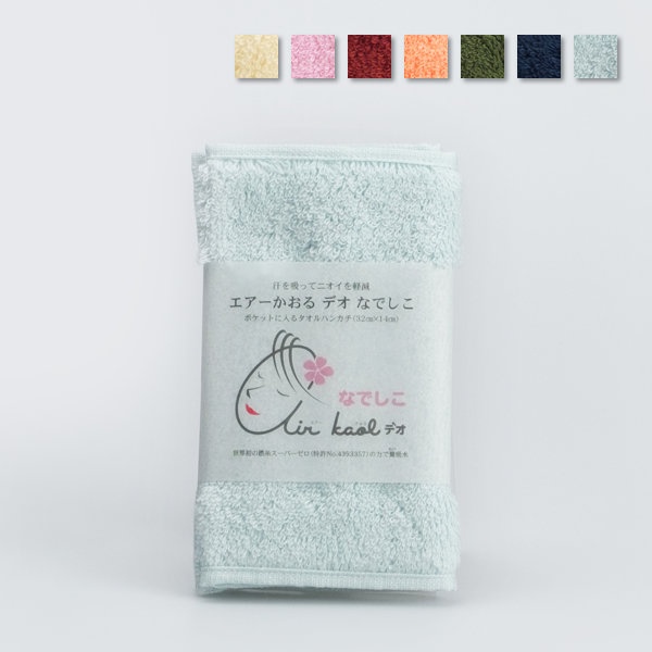 楽天市場 タオル ギフト 速乾 エアーかおる フェイスタオル ハンドタオル ミニタオル 浅野撚糸 吸水性 消臭 耐久 カルボキシル基 無臭化 ふわふわ感 ソフトタッチ Deo Nadesiko デオ ナデシコ 245 Kurasino