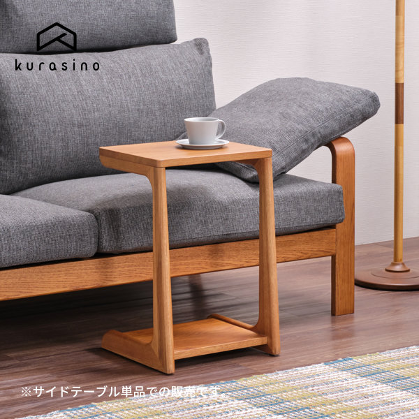 サイドテーブル ナイトテーブル おしゃれ 北欧 木製 収納 スリム オーク 完成品 幅36cm ソファ ソファー コンパクト 隙間収納 送料無料 A Tempo Side Table Oak アテンポ Dvp Isseiki 102 Bla Org Bw