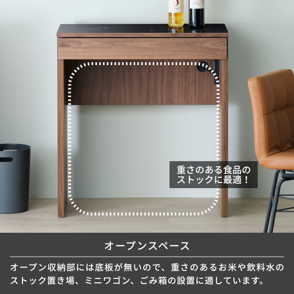 7 19 00 P最大倍 レンジ台 レンジラック レンジボード 大型レンジ対応 食器棚 キッチンカウンター キッチンボード キッチン収納 オープンボード 木製 北欧 キッチン 収納 ブラウン 完成品 送料無料 Aulia Open 80 Mbr アウリア Isseiki 101 Gulbaan Com 7 19 00 P最大倍 レンジ台 レンジラック レンジボード 大型レンジ対応 食器棚 キッチンカウンター キッチンボード キッチン収納 オープンボード 木製 北欧 キッチン 収納 ブラウン 完成品 送料無料 Aulia Open 80 Mbr アウリア Isseiki 101 Gulbaan Com