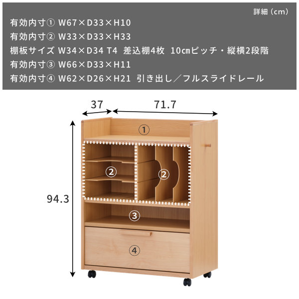 組立不要 ランドセルラック ランドセル置き 完成品 木製 72 P最大倍 2人 ブリナ 8 4 シンプル マラソン限定 ランドセル 北欧 ランドセルラック 中学生 小学生 入学祝い サイドワゴン 引き出し付き 鞄 01 59 ラック 00 8 11 キャスター付き カバン掛け 収納